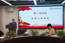 东部湾区实验学校团委成立暨第一次团员大会召开图片