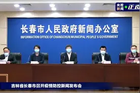 28日0时起，长春全市逐步解除社会管控！最新通报→图片