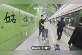 滚动｜开通在即！小时新闻带你提前探营绍兴地铁1号线主线图片