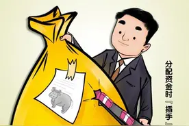 上传虚假牛圈猪圈照片骗取资金80万，巨额农资挪作他用……严查“靠农吃农”图片