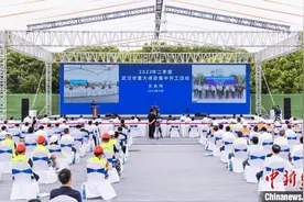 武汉二季度重大项目集中开工 总投资逾两千亿元图片
