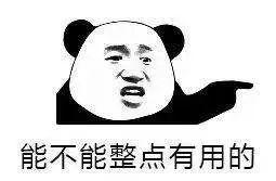 身体乳可以涂在包皮上吗