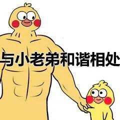 身体乳可以涂在包皮上吗
