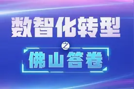像打游戏一样清洁城市！这家顺企为环卫装备装上“智能大脑”图片