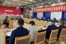 首页看点｜“八级工”职业技能等级制度出台！江苏29位技术工人首享正高待遇图片