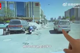 因清扫菠萝皮发生口角，男子将他人颅骨打折后又开车碾压，被捕时后悔不已图片