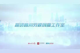 ​探访劳模创新工作室③｜如何让列车不断电安全运行？他带团队实现从“分相”到“同相”填补世界空白图片