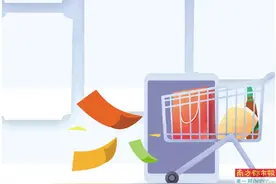 消费券来啦图片