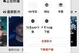 《长津湖》中招！7.8万余部影视被盗 警方破案图片