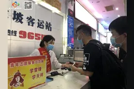 “五一”期间各客运站调整经营时间图片