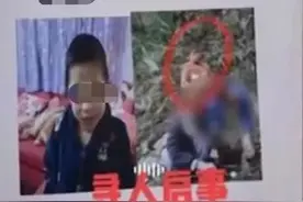 广西7岁男童进山扫墓走失20天，不幸遇难图片