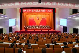 市八届人大一次会议举行第二次全体会议图片