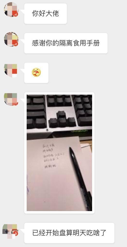 更新95次，70万人使用……这个居家菜谱网站教不少上海人做菜