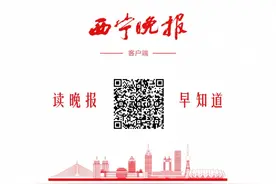 西宁水电燃气供应安全稳定图片