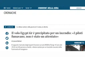 最新报告显示：2016年埃航飞机坠毁或由飞行员抽烟引发图片