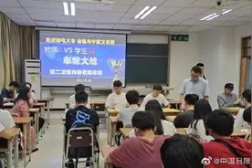 重庆一高校老师同时和12名同学对弈图片