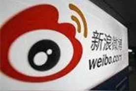 微博“IP属地”功能惹争议，到底有没有侵犯你的隐私？图片