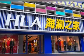 不甘只做“男人的衣柜”，海澜之家如何走好“国民品牌”路？图片