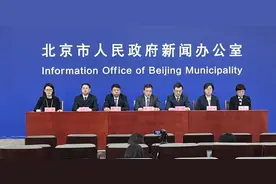 部分学校提前放假 | 北京健康宝今遭境外网络攻击图片