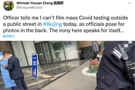 在推特造谣称拍摄北京核酸检测现场遭警察阻拦，法新社中国记者评论区“翻车”图片