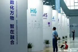 算力也是生产力！“东数西算”：贵州大数据的“新赛道”图片