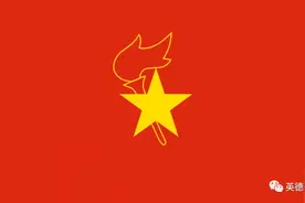 红领巾争章促成长！英德市第三小学这些集体和个人获得省“红领巾奖章”四星章！图片