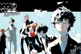 线上线下同步！《女神异闻录》25周年纪念音乐会开办图片