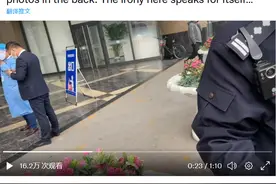 法新社中国记者造谣北京防疫，低级到不忍直视…图片