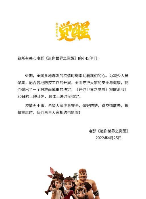 电影“五一档”的“撤档者”与“逆行者”
