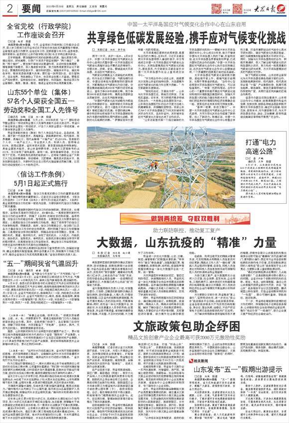 �����ݣ�ɽ�����ߵġ���׼������