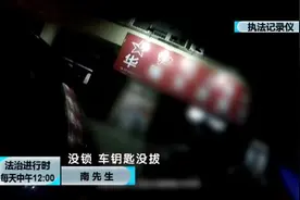 北京这贼会“隐身”？民警：照抓不误图片