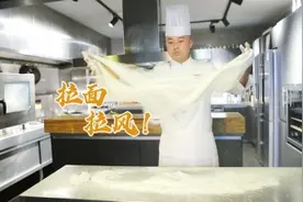蒙眼拉面，细如发丝可穿针，河南90后民工逆袭成“中华金厨”图片