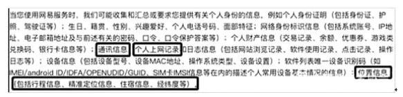 ŷ��褣��Ӵ����ݡ�ɱ�족����͸�ӵ�������ƽ̨�㷨Ȩ�����õĹ���·��