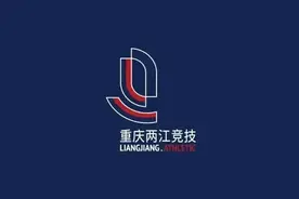 重庆队工作人员：只能靠套信用卡维持生活，确实坚持不下去了图片