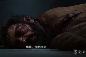 《美国末日2》玩家用Mod测试能否杀死艾比 拯救乔尔图片