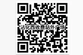 滨州高速交警发布“五一”假期高速公路出行指南图片