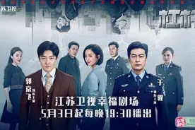 定档！《杠杆》5月3日江苏卫视开播 郭京飞、于毅交手过招图片
