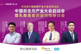 乳酸菌素片“养菌”特性或成肠道健康产业新增长点图片