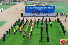 河北涞水总投资14.1亿元重点项目集中开工图片