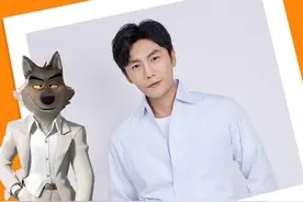 电影《坏蛋联盟》发布终极预告，秦昊加盟配音图片