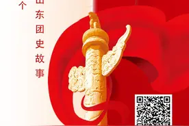 建团百年·100个山东团史故事⑥|斗争残酷，团组织屡遭破坏图片