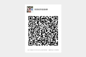 首期600万“五一”消费券今日开始发放图片