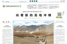 英雄连队的新时代风采丨“敢打硬拼尖刀连”向着新的高地冲锋图片