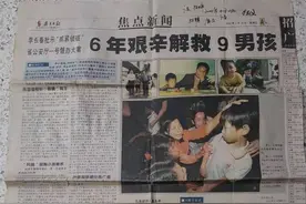 壹现场丨广东1号打拐案仍有谜团未解 二儿子接替父母继续寻亲图片