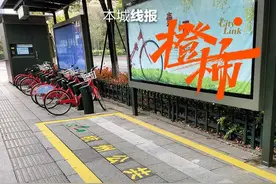 小红车还车更方便了！五一正式上线，推进电子桩区域内即可扣锁图片