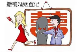 『微释法』智力障碍的残疾人可以结婚吗？图片