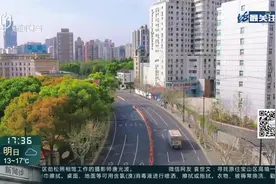 上海最新“三区”划分：防范区、管控区涉及人数明显增加视频封面