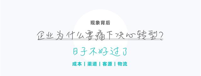 万字干货，从0到1破解出海DTC品牌模式