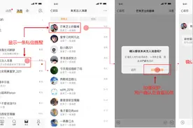 微博宣布调整私信功能，用户可主动选择是否接收未关注人私信图片