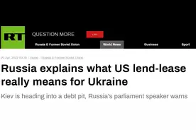 美国会通过对乌军事援助租借法案，俄国家杜马主席：泽连斯基正将国家推向债务深渊图片
